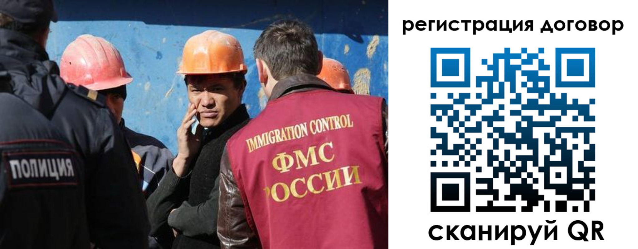 прописка паспорт в Новокубанске
