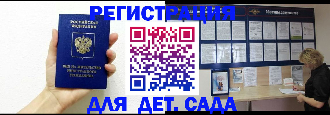 пропишу в квартире в Новокубанске