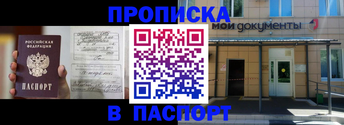регистрация для школы в Новокубанске